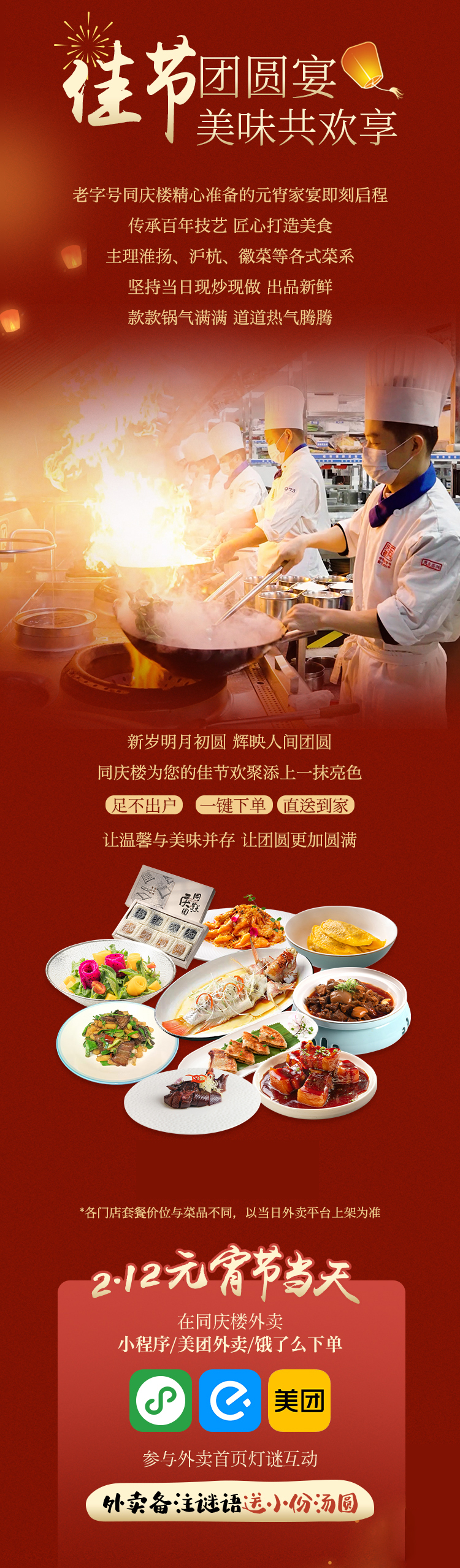 九游会真人第一品牌官网版本2.jpg